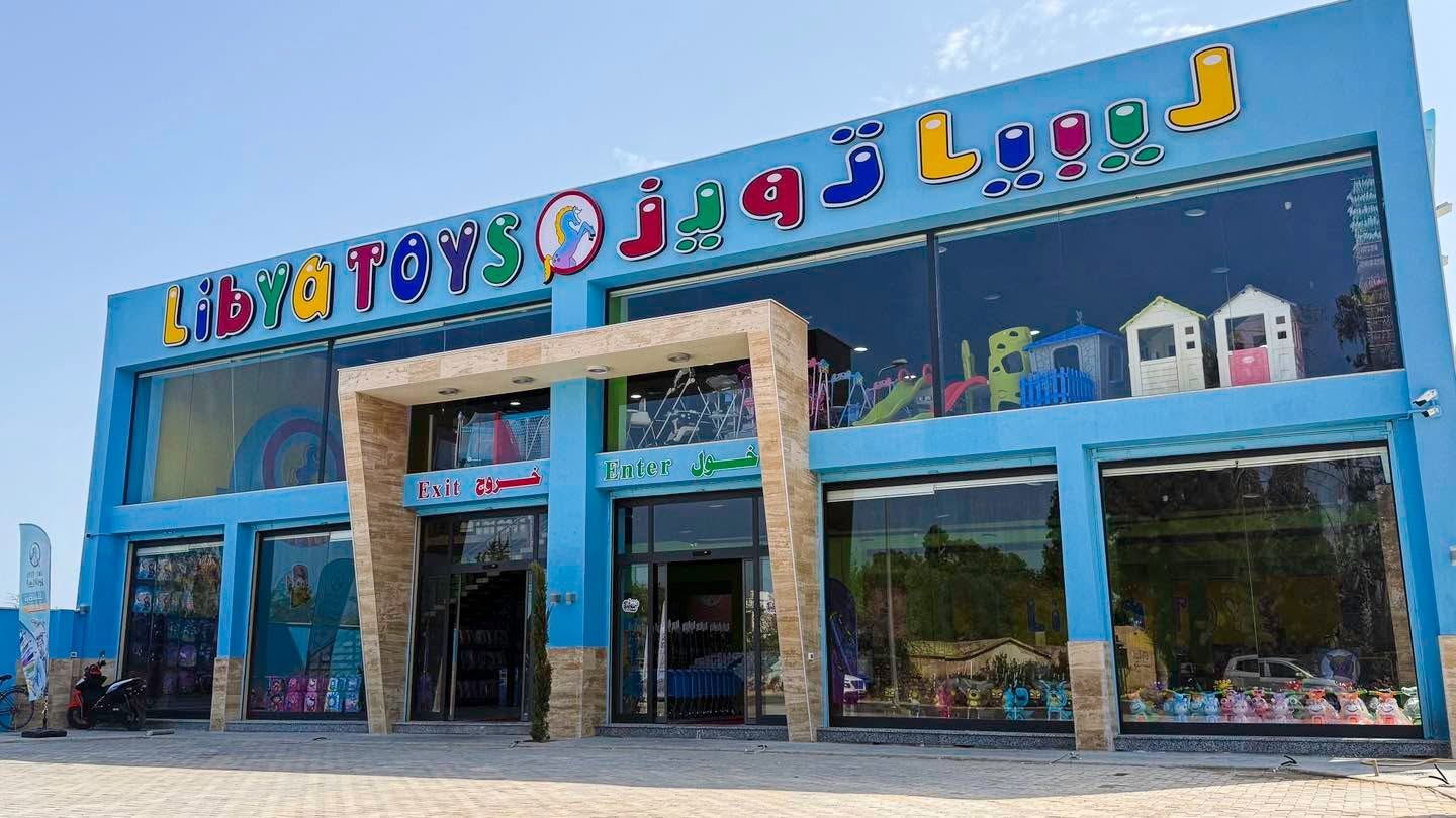 Libya Toys Al-Mashtal Branch in Tripoli