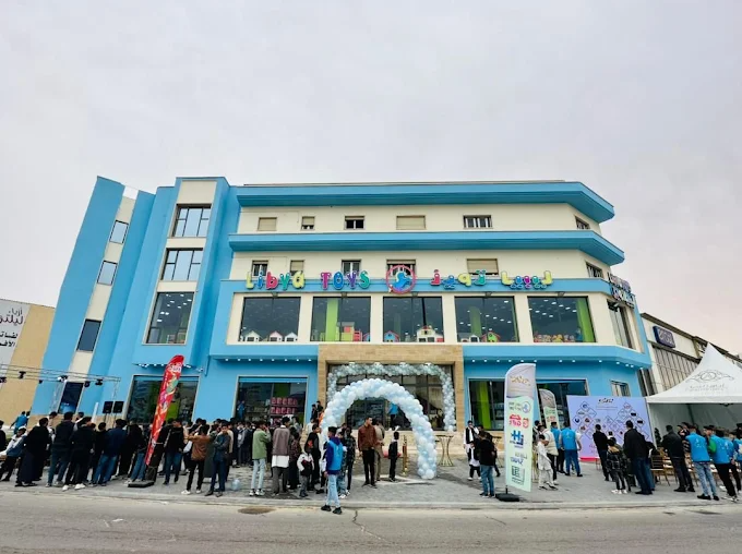 Libya Toys location in Misrata