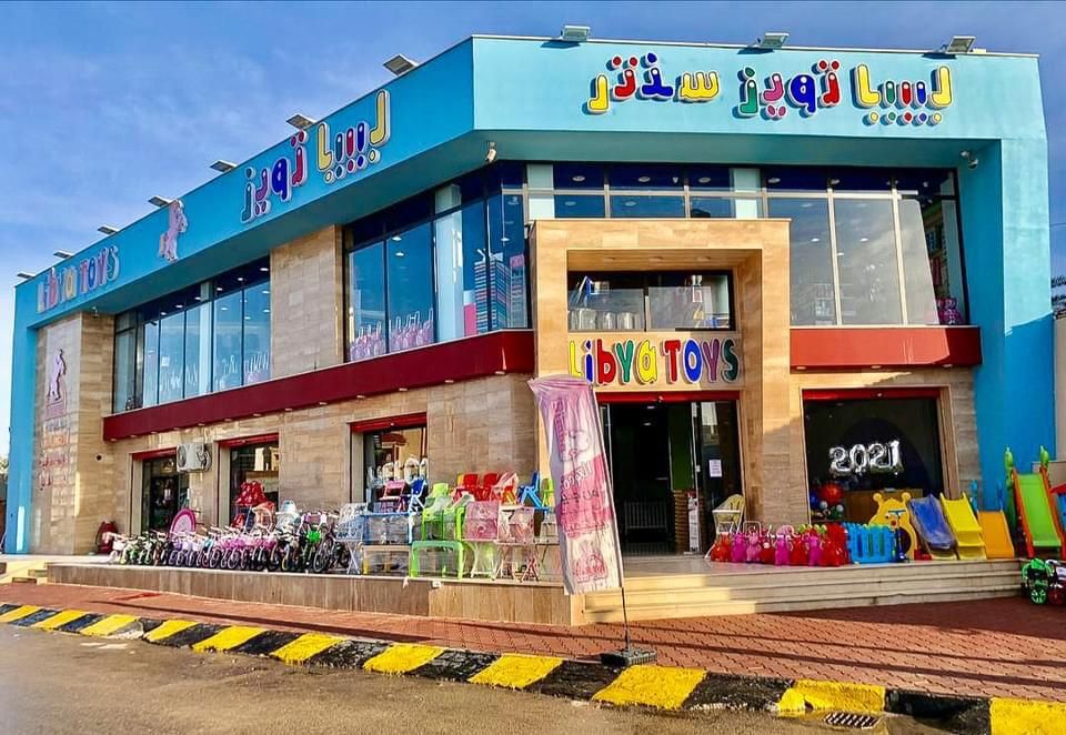 Libya Toys location in Tripoli
