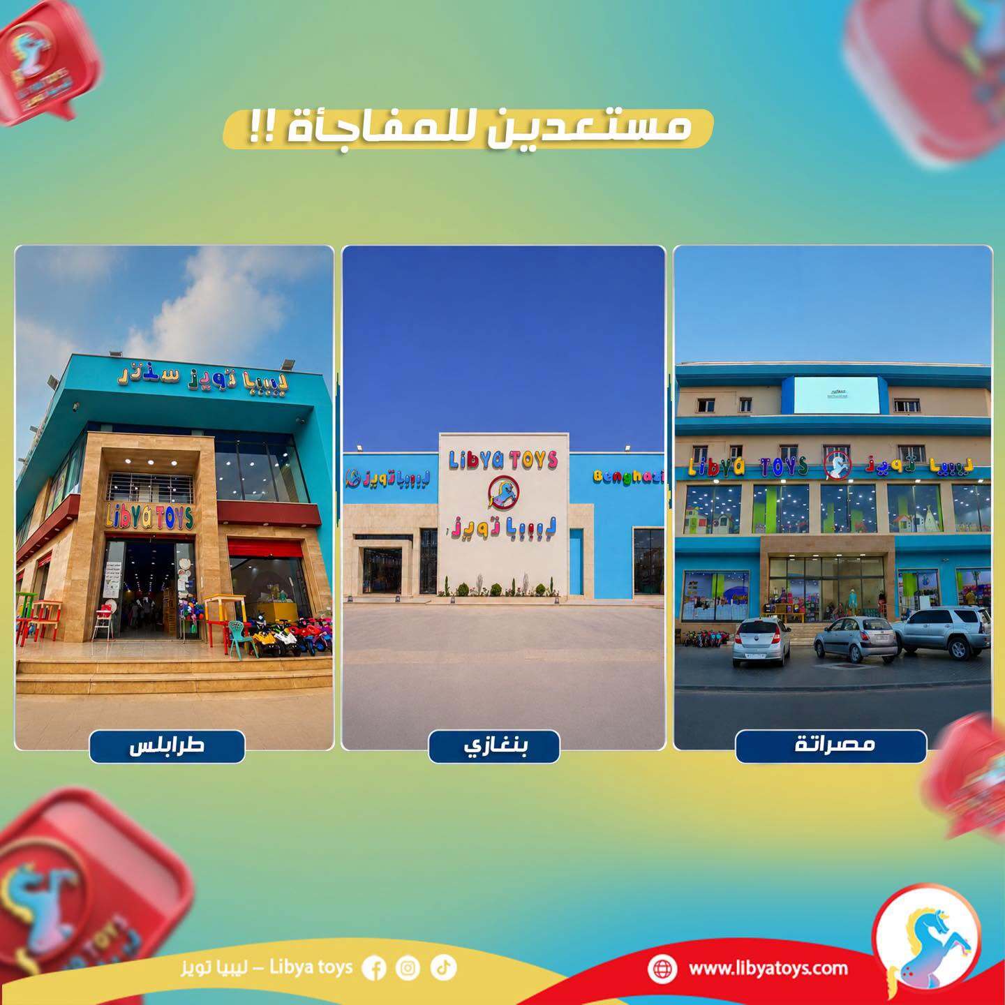 A moment from Libya Toys