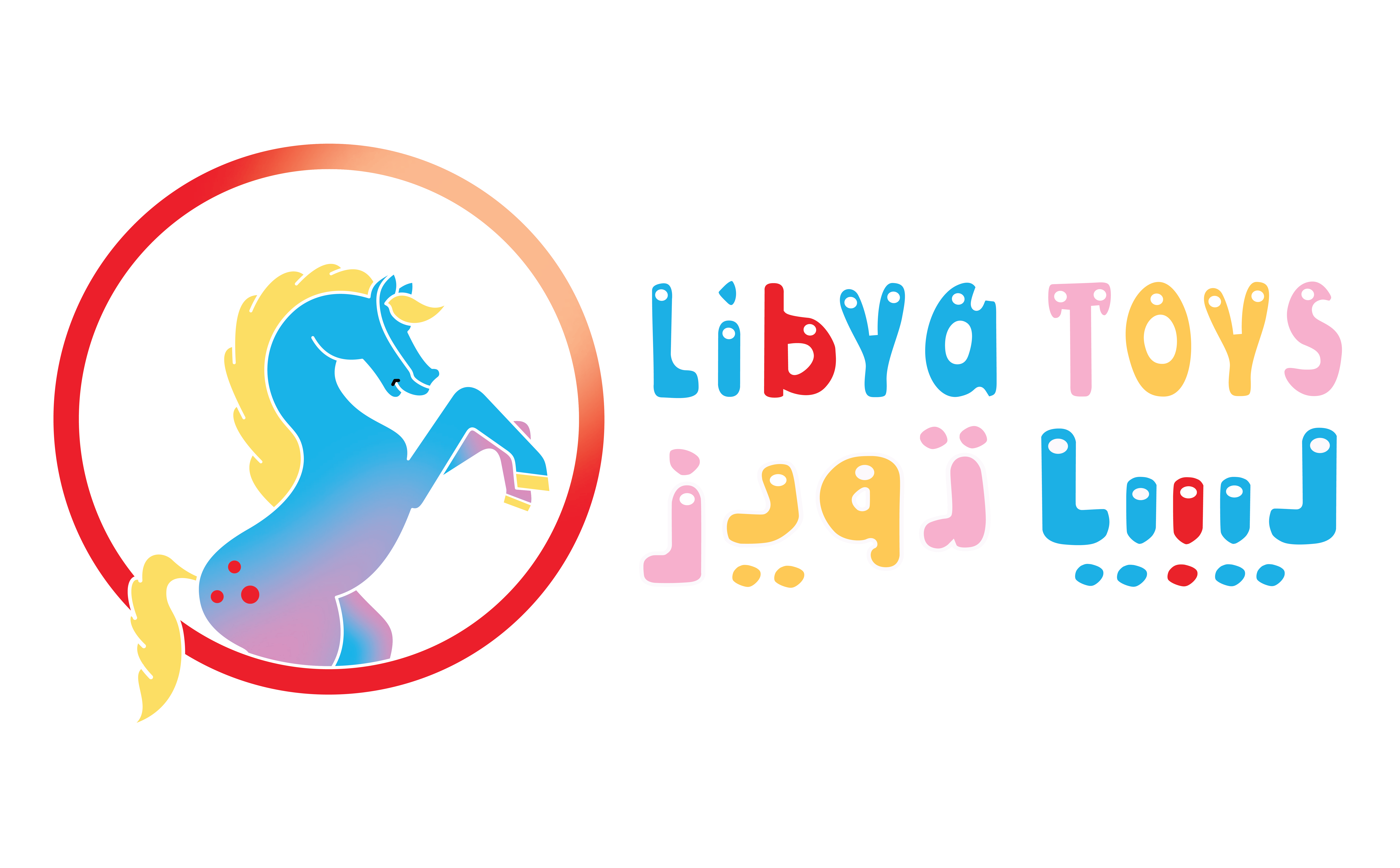 Libya Toys